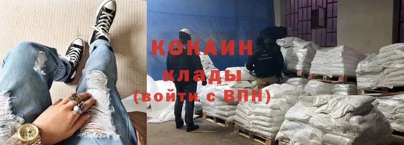 Cocaine Боливия  Великий Устюг 