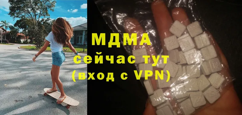 MDMA кристаллы  Великий Устюг 